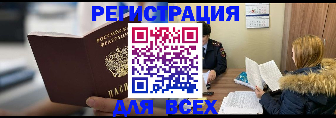 регистрация для дет. сада в Саранске